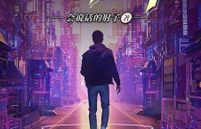 好好熱國(guó)產(chǎn)在線觀看,激情燃燒的青春故事引熱議